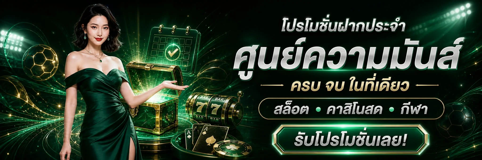 PG4Z สล็อตออนไลน์เว็บตรง แบนเนอร์หน้าแรก pgslot28